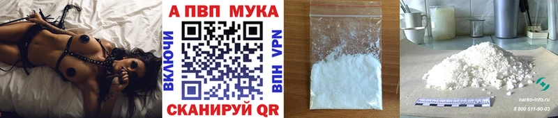 где продают   Чистополь  А ПВП Соль 