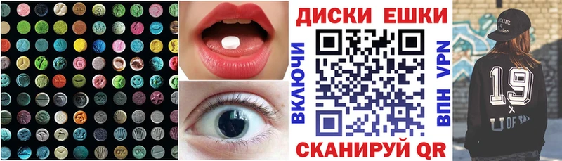 Экстази Punisher  Чистополь 