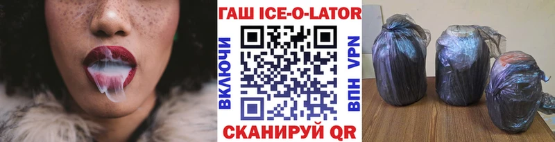 купить  цена  Чистополь  ГАШ убойный 