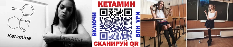 это формула  Чистополь  Кетамин ketamine  магазин  наркотиков 