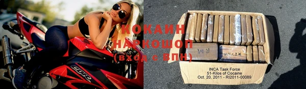 не бодяженный Балахна
