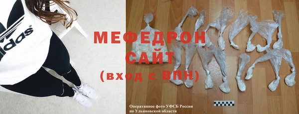 не бодяженный Балахна