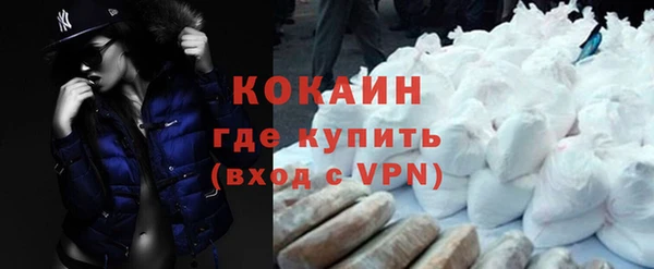 не бодяженный Балахна