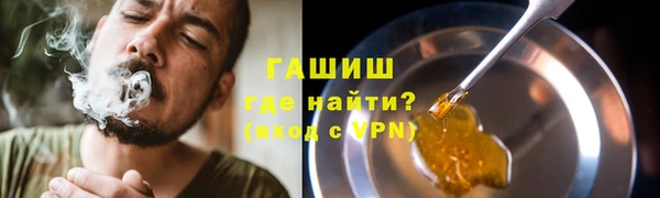 амфетамин Белокуриха