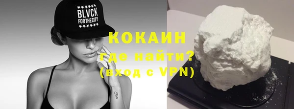 соль курить ск Беломорск