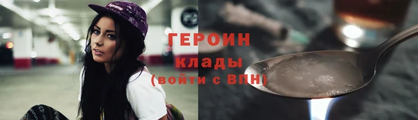 соль курить ск Беломорск