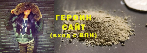не бодяженный Балахна