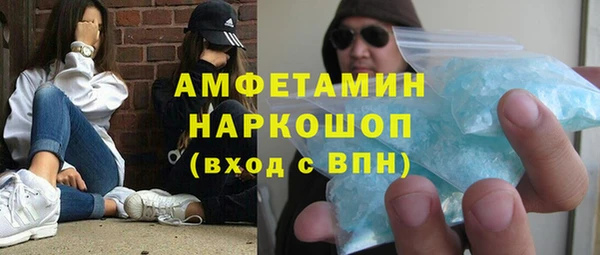 соль курить ск Беломорск