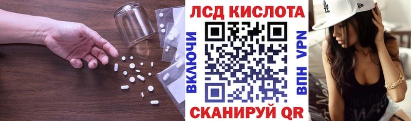 даркнет сайт  Чистополь  ЛСД экстази ecstasy 