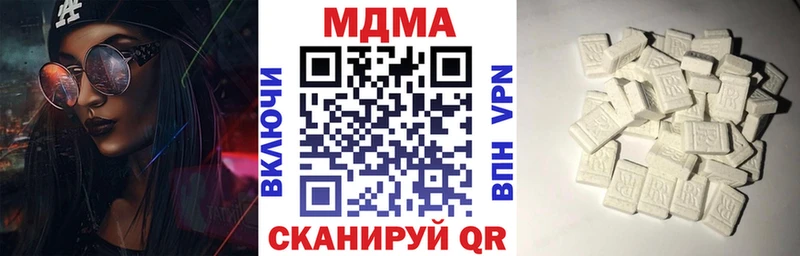 сколько стоит  mega вход  МДМА молли  Чистополь 