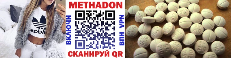Метадон мёд  купить наркоту  Чистополь 