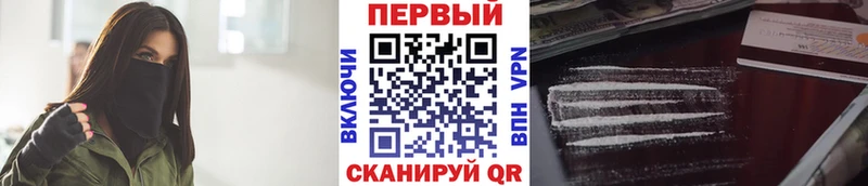 Первитин кристалл  Чистополь 