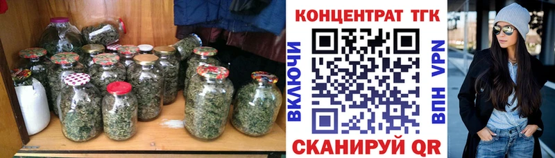 где продают наркотики  Чистополь  ТГК THC oil 