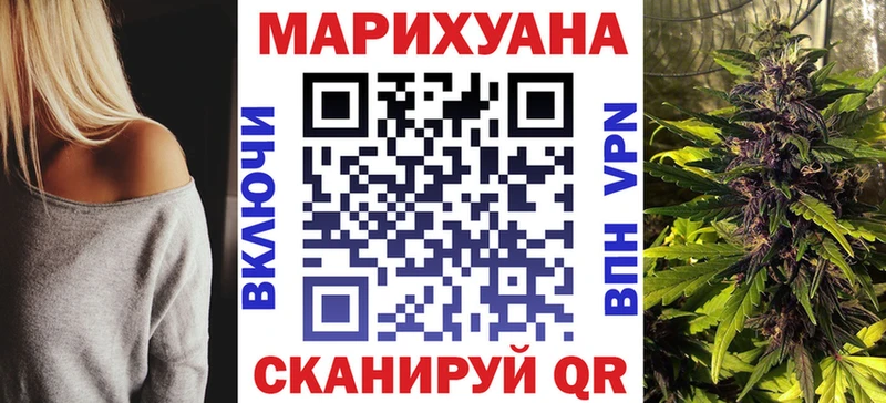 Конопля индика  Чистополь 